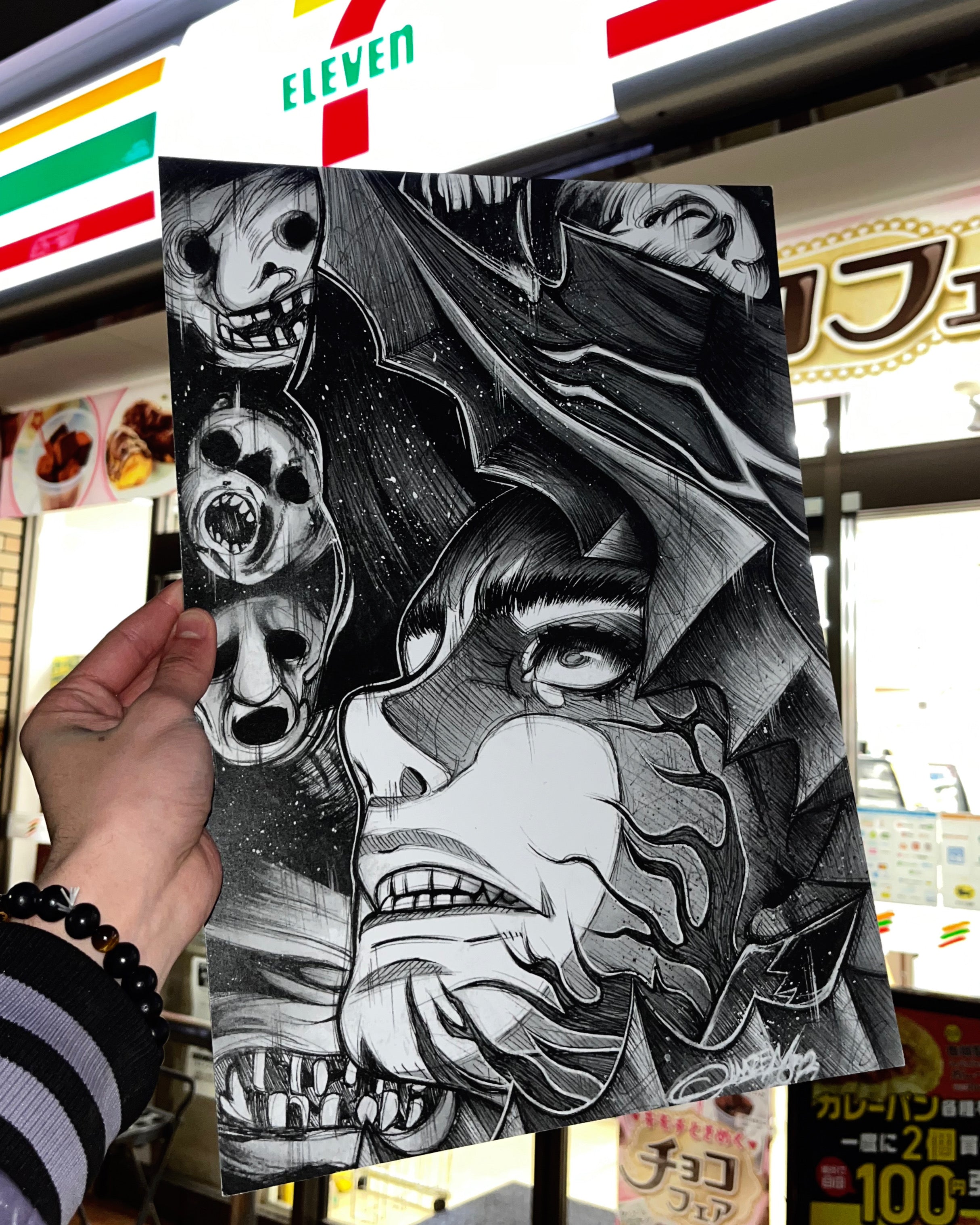 Poster Guts (Berserk)