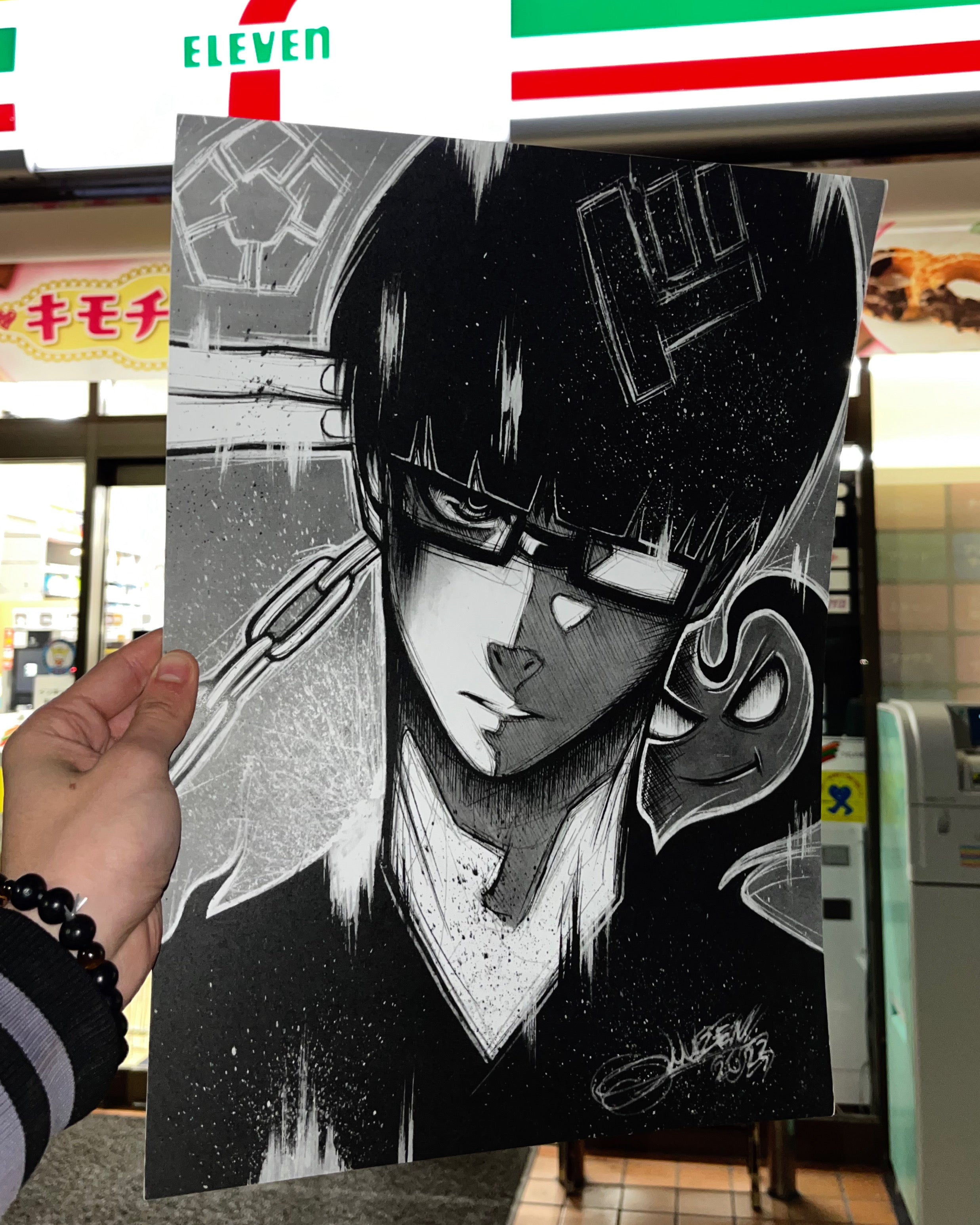 Poster Ego (Blue lock)