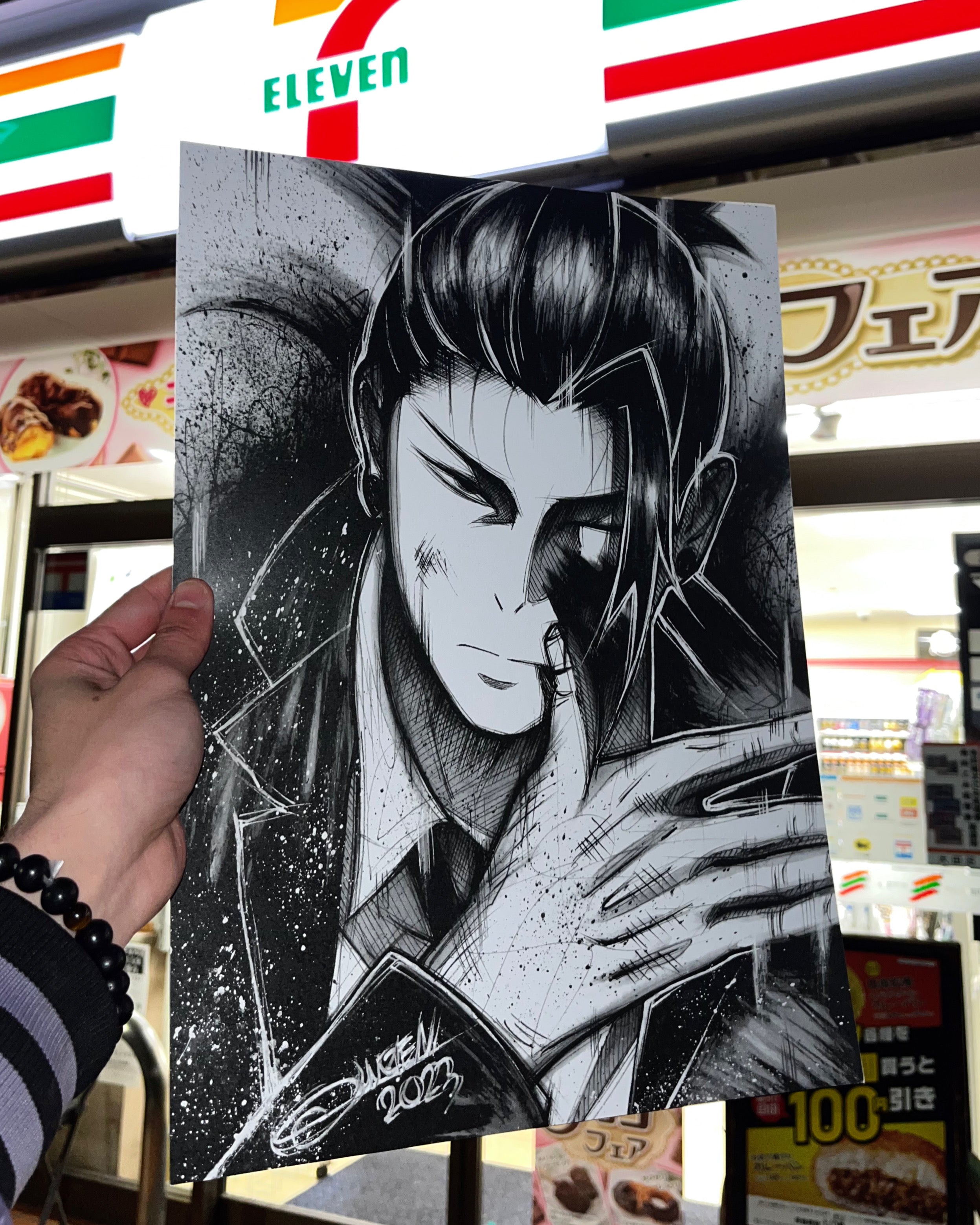 Poster Geto (Jujutsu Kaisen)