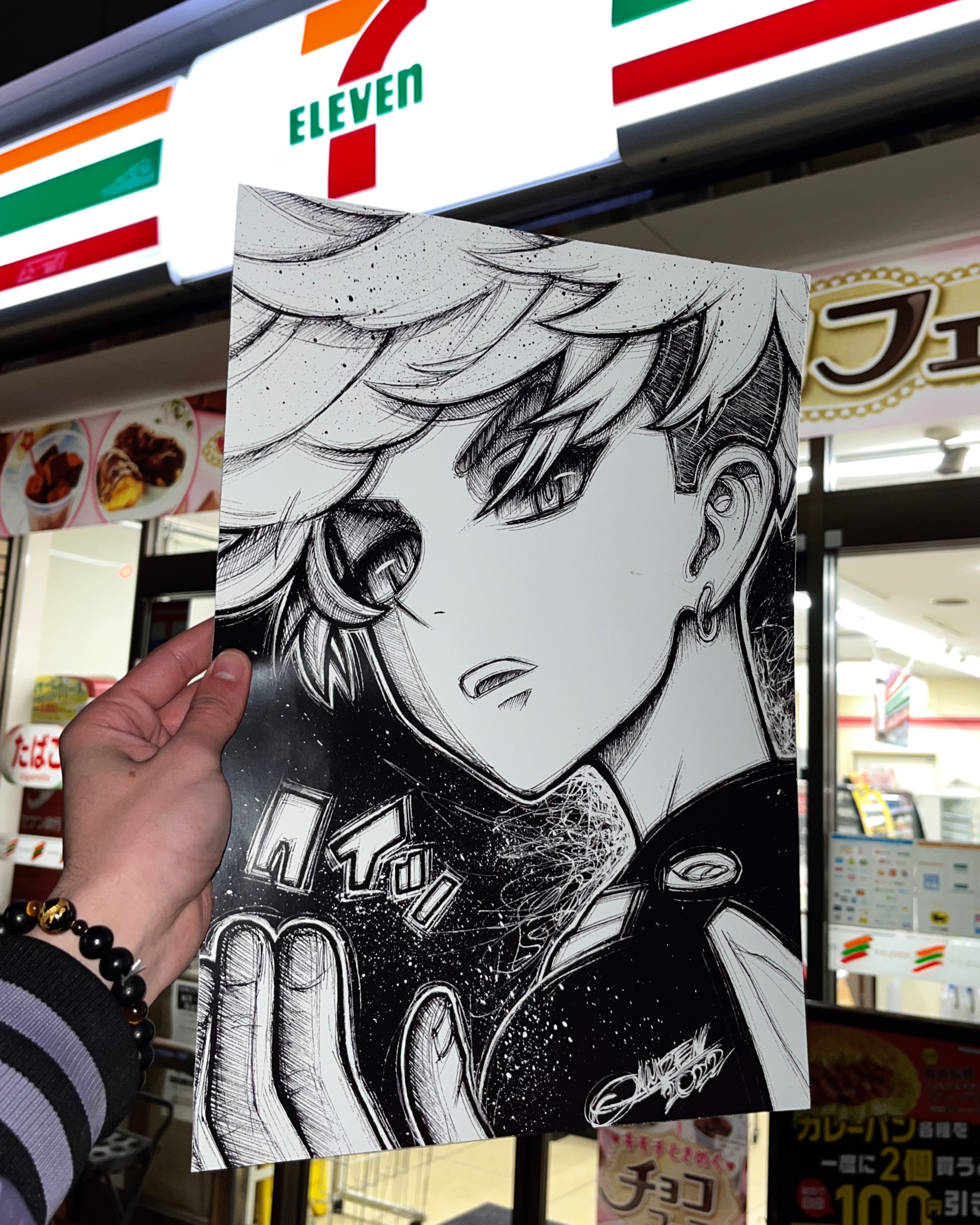 Poster Chifuyu (Tokyo Revengers)