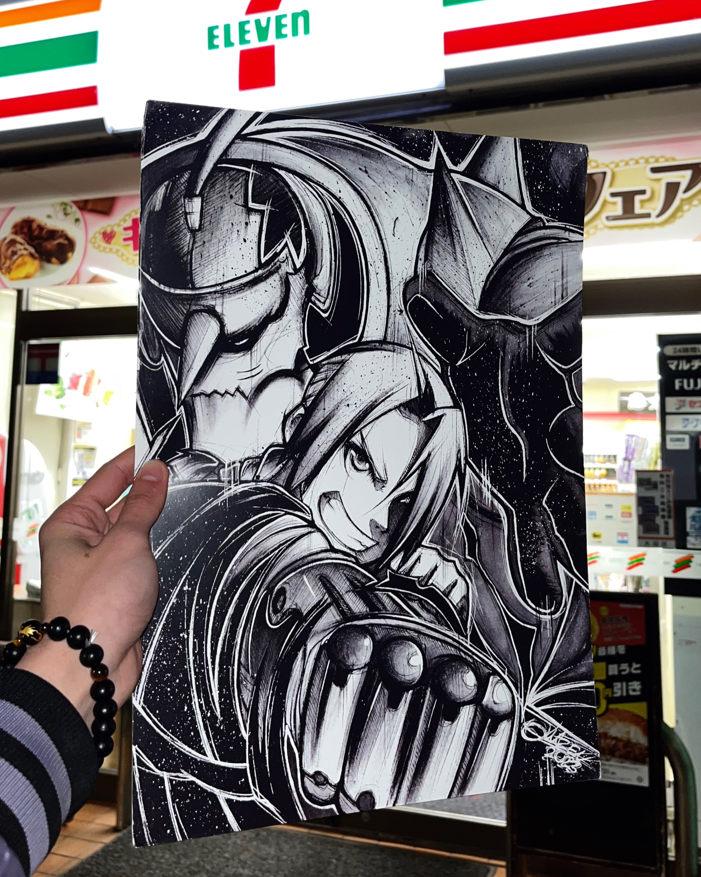 Poster Edward and Alphonse Elric (Fullmetal Alchemist)