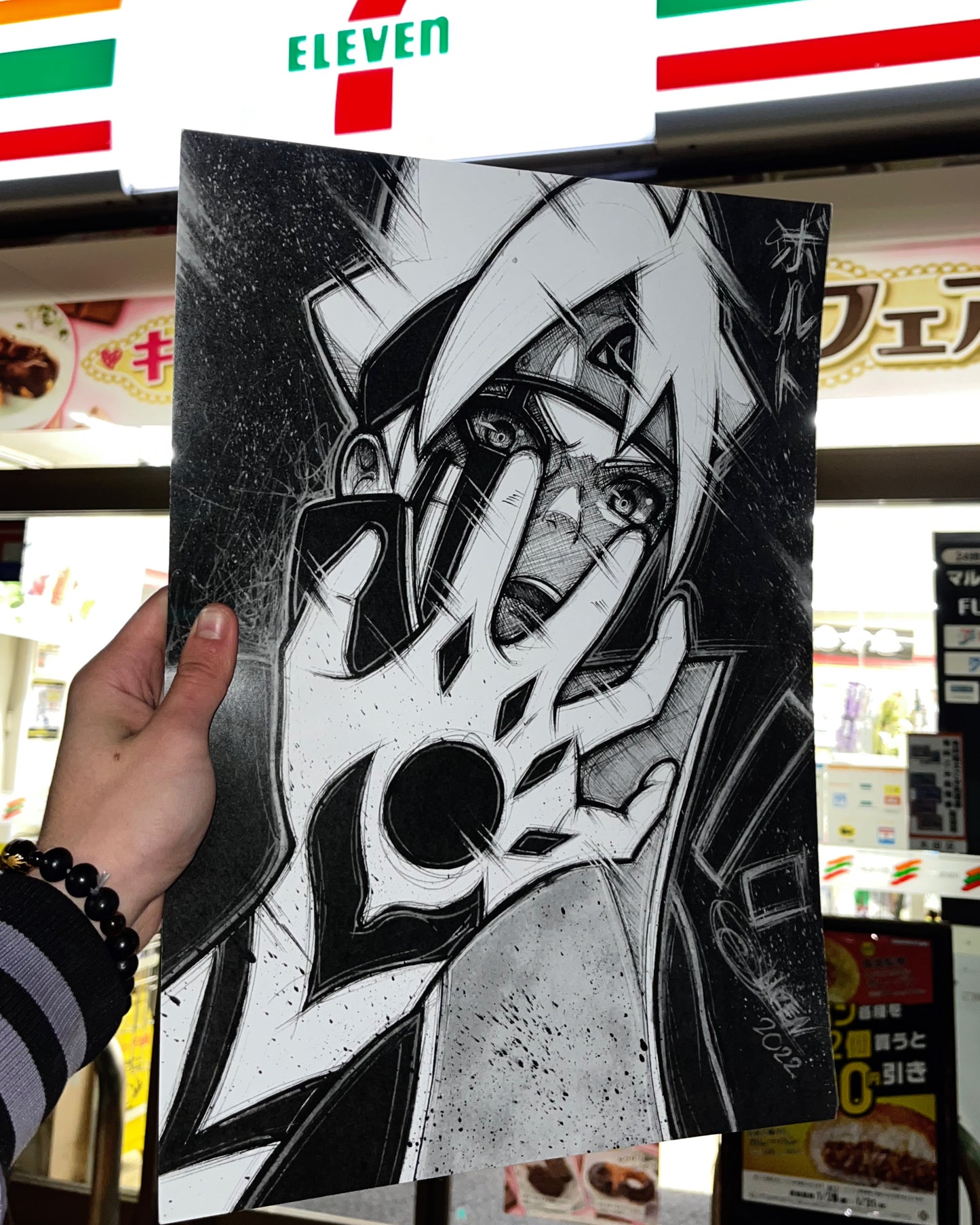 Poster Boruto (Naruto)