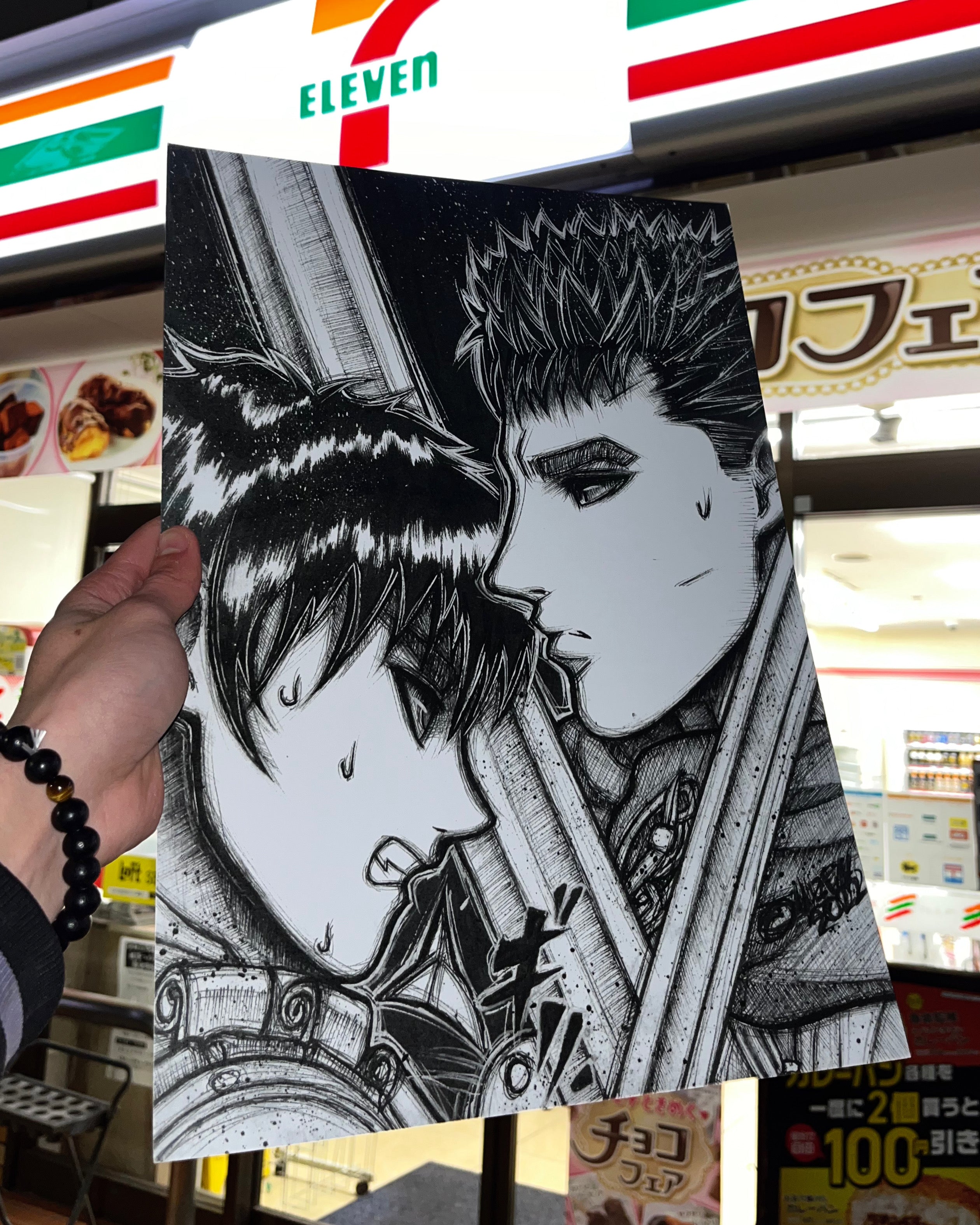 Póster Guts X Casca (Berserk)